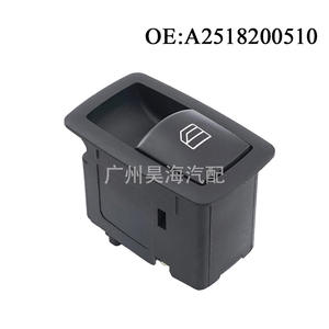 Lève-vitre électrique côté passager unique A2518200510 pour Mercedes-Benz W251 - Product Image 1