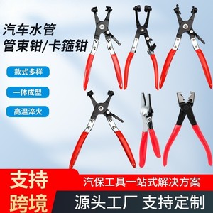 ชุดคีมหนีบสายยางรถยนต์ เหล็กกล้าคาร์บอน เครื่องมือช่างสำหรับซ่อมรถยนต์ - Product Image 5