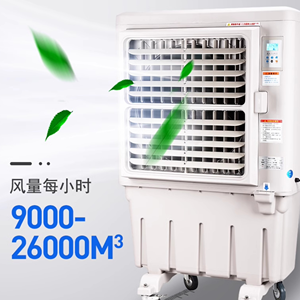 Enfriador de Aire Evaporativo Industrial y Comercial de Gran Capacidad (100L) con Control Remoto, Precio de Fábrica - Product Image 2