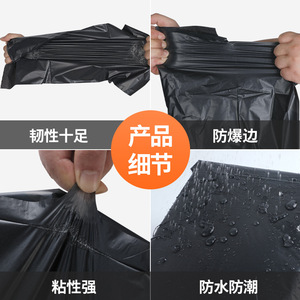 Bolsas de Envío con Borlas, Negras, Gruesas, Autosellables, 4cm de Longitud de Sellado, para Empaque de Paquetes de Comercio Electrónico - Product Image 2