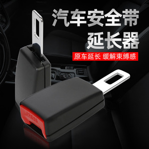 Extenseur de ceinture de sécurité de voiture, type clip-on, en matériau ABS, pour ceintures de sécurité automobile - Product Image 5