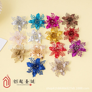 Start 9Cm Hollow Flower Wreath Vine Diy Decorations Plastic Christmas <b>Tree</b> <b>Ornaments</b> Wedding Home Decor - Product Image 5