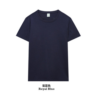 Camiseta Azul Rey para Hombre, 220g, Algodón, Tejido Liso, Antiencogimiento, Transpirable, Ropa Casual de Alta Calidad, Impresión de Logotipo Personalizado, Manga Corta - Product Image 1