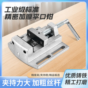 Jin Chengtai <b>Bench</b> Vise Aluminum Alloy Manual Clamping <b>Tool</b> For Milling Grinding Machines - Product Image 5