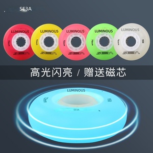 Roues de patins à roulettes <span class=keywords><strong>SEBA</strong></span>, roues de patins en ligne, roues LED lumineuses, roues lumineuses, PU haute élasticité résistant à l'usure - Product Image 2