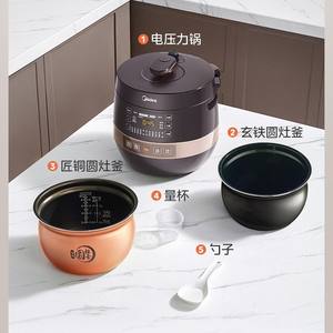 Olla a Presión Eléctrica Midea de 4.8L/6L con Recipiente Interior de Acero Inoxidable, Olla Arrocera Multifuncional Inteligente con Función para Mantener el Calor - Product Image 1
