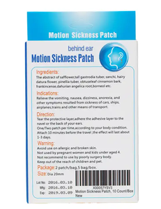 Pansement à base de plantes de marque MQ en gros, vomissements, maux de tête, mal des transports, patch contre le mal des transports - Product Image 2