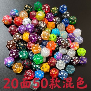 Venta al por Mayor <span class=keywords><strong>de</strong></span> <span class=keywords><strong>Dados</strong></span> Icosaedricos Transparentes <span class=keywords><strong>de</strong></span> Alta Calidad, Coloridos, Poliédricos, Aleatorios, D20 para Juegos <span class=keywords><strong>de</strong></span> Mesa - Product Image 5