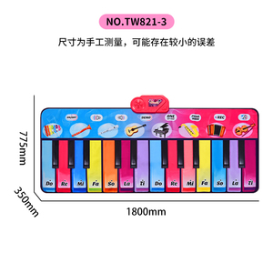 Manta <span class=keywords><strong>de</strong></span> música <span class=keywords><strong>de</strong></span> simulación, manta <span class=keywords><strong>de</strong></span> <span class=keywords><strong>juego</strong></span> <span class=keywords><strong>de</strong></span> <span class=keywords><strong>piano</strong></span> multifunción, manta <span class=keywords><strong>de</strong></span> baile <span class=keywords><strong>de</strong></span> juguete <span class=keywords><strong>de</strong></span> órgano electrónico grande - Product Image 6