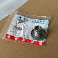 Bouchon de vidange de carter d'huile 4994692 6416471 pour FOTON VIEW TUNLAND AUMARK, qualité OEM, composant moteur ISF3.8 ISF28 pour carter d'huile