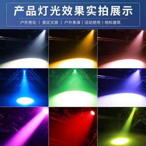 ไฟส่องพื้นผิวแบบโฟกัส COB 300W ยี่ห้อเจียชวง กันน้ำ สำหรับใช้งานกลางแจ้ง แสงส่องเวที แสงตกแต่งภูมิทัศน์ - Product Image 3