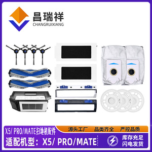 Accessoires pour robot aspirateur Ecovacs X5 X5PRO MATE : bac à poussière, support de serpillière, brosse latérale, filtre, sac à poussière, pièces en plastique pour usage domestique - Product Image 4