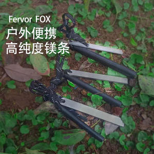 Grattoir allume-feu de camping en acier inoxydable, grande, moyenne et petite taille, outil de survie, lame de grattoir à silex, équipement d'urgence pour l'extérieur - Product Image 2