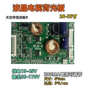 Carte de commande de rétroéclairage LED LCD TV 26-55 pouces, module PCB haute tension à courant constant - Product Image 4