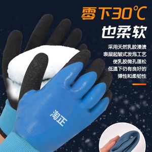 Guantes impermeables de doble cara, forro polar grueso, resistentes al desgaste, a prueba de frío, para agricultura y silvicultura en invierno - Product Image 4