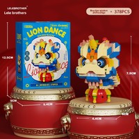 En gros Blocs de construction Thème Danse du lion du Nouvel An et du Festival du Printemps, style National Tide, compatibles avec les jouets de construction en plastique ABS
