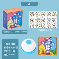 Jeu de société interactif parent-enfant pour l'entraînement à la concentration des enfants, jeu familial amusant, jouets éducatifs précoces pour enfants, cartes mémoire