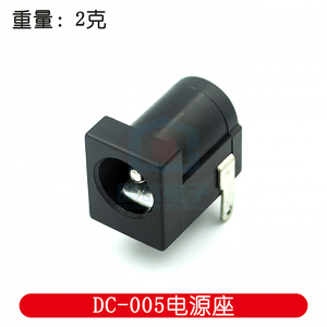10-1000PCS DC-005 ปลั๊กไฟ DC ปลั๊กไฟ 5.5*2.1 มม.Dc2.1 - Product Image 1
