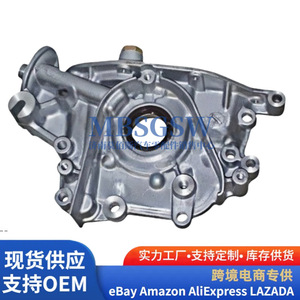 Bomba de aceite 21310-26800 21310-26802 para Hyundai Kia AT, pieza de repuesto OEM para transmisión automática - Product Image 1