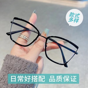 Montura de <span class=keywords><strong>Gafas</strong></span> de Color Liso Anti Luz Azul para Celebridades de Internet 2024, <span class=keywords><strong>Gafas</strong></span> Planas de Decoración de Alta Calidad para Ocio, Miopía - Product Image 2