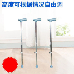 Bâton de marche Jinhui en alliage d'aluminium, télescopique et réglable en hauteur, pour le soutien - Product Image 2