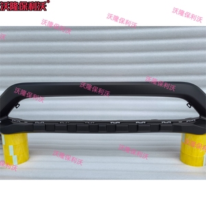 Paraurti anteriore adatto per <span class=keywords><strong>Honda</strong></span> <span class=keywords><strong>CRV</strong></span> 2015 2016 copertura paraurti <span class=keywords><strong>CRV</strong></span> Body Kit <span class=keywords><strong>CRV</strong></span> - Product Image 4