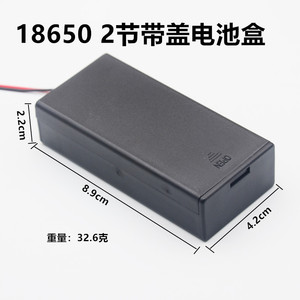 กล่องแบตเตอรี่ 18650 7.4V 2 เซลล์ทรงกระบอกพร้อมสวิตช์ กล่องปิดมิดชิด - Product Image 3