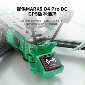 ชุด GEPRC MARK5 O4 Pro RTF/BNF, รุ่น DC, โครงสร้าง Flat-X, FPV, Smooth Freestyle, Racing M1159 - Product Image 4