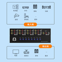 Commutateur audio/vidéo 8-en-1, répartiteur AV 8 ports avec USB, prises RCA jaune, rouge, blanc, CVBS, Phono en métal pour décodeurs, fabriqué en Chine