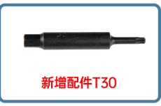 Kit d'outils de démontage d'amortisseurs en aluminium KT-6005 avec clés réglables et mallette rigide (43+1) - Product Image 3