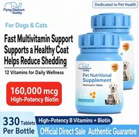 Poudre Probiotique pour Animaux de Compagnie Toutes Races avec Bifidobacterium et Extrait d'Épinette pour l'Équilibre Immunitaire et Digestif