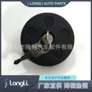 ฝาปิดถังน้ำมันเชื้อเพลิงพร้อมระบบล็อค รุ่น Zc9866056 สำหรับรถยนต์เรโนลต์ เปอโยต์ ซีตรอง - Product Image 3