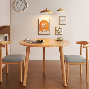 Mesa Redonda de Madera Maciza para el Hogar, Mesa y Silla para Apartamentos Pequeños, Mesa de Negociación, Recepción, Mesa de Café, Moderna, Sencilla, Informal - Product Image 4