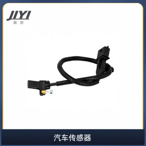 Jiyi Crankshaft Position <b>Sensor</b> 55567243 <b>For</b> Chevrolet Daewoo Gm <b>Cars</b> - Product Image 1