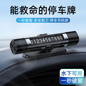 Martillo de Emergencia con Placa de Estacionamiento, Herramienta de Seguridad para Automóvil de Aleación de Aluminio Negra, para Escape de Emergencia y Uso en Vehículos - Product Image 5