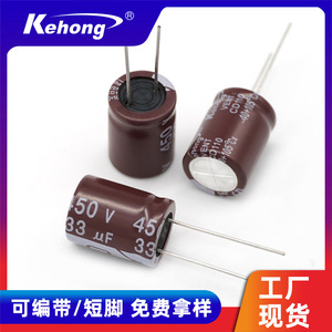 Aluminum Electrolytic <b>Capacitor</b> 33UF 450V 16x22mm High Voltage Power Supply Use REACH Certified - Product Image 5