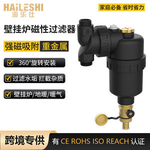 Factory Direct Supply Wall-Hung Boiler Underfloor Heating Prefilters Descaling <b>Magnetic</b> <b>Filters</b> <b>Magnetic</b> Separator - Product Image 3