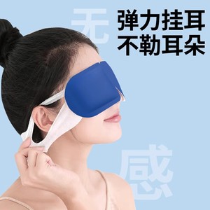 Masque oculaire chauffant jetable à la lutéine pour soulager la fatigue oculaire et favoriser le sommeil - Product Image 4