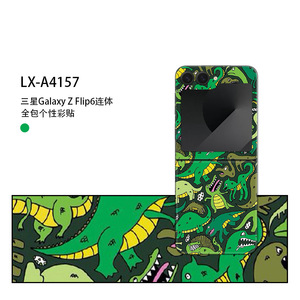 Para Samsung Galaxy Z Flip6, Funda Protectora Trasera Completa con Diseño de Dibujos Animados Espaciales, Adhesivo 3M, Funda Plegable para Teléfono - Product Image 4
