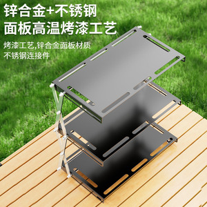 Estante de Almacenamiento Plegable de Acero Inoxidable, 3 Niveles, Rectangular, Portátil, para Camping y Uso en Exteriores, Tipo Vertical, Organizador - Product Image 5