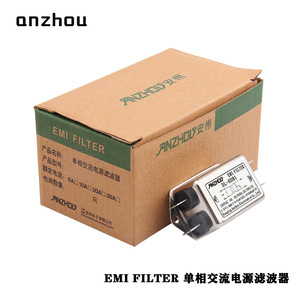 Filtro EMI Anzhou DL-6DB1 250VAC 6A, Filtro de Línea de Alimentación Monofásico - Product Image 2