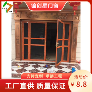 <b>Folding</b> <b>Screen</b> Door Stainless Steel Net Modern Design Easy Install Home Bar Insect Resistant - Product Image 3
