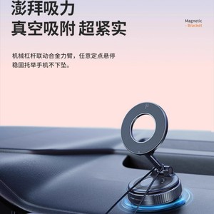 Soporte para Teléfono con Ventosa para Coche, Rotación de 360 Grados, Magnético, para Parabrisas - Product Image 5