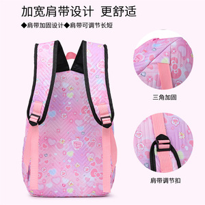 Innovative <b>Lightweight</b> Wear-Resistant Cute Cartoon Pattern School Bag Girls <b>Backpack</b> Set Primary Students Bookbag Set - Product Image 3
