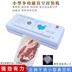 เครื่องซีลสูญญากาศใบไม้สีเขียว รุ่น DZ-2802SD เครื่องบรรจุภัณฑ์พลาสติกไฟฟ้าสำหรับสินค้าแห้งและหน้ากากอนามัย - Product Image 5
