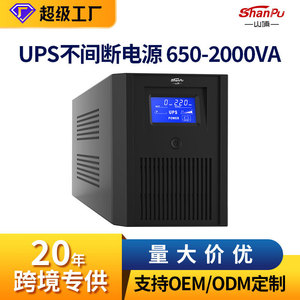 เครื่องสำรองไฟ Shanpu UPS (Uninterruptible Power Supply) 650-2000VA สำหรับสำนักงาน ป้องกันไฟดับฉุกเฉิน - Product Image 6