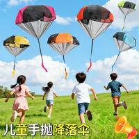 Mini-parachute lanceur manuel pour enfants – Jouet d'extérieur amusant et éducatif pour le sport et le jeu