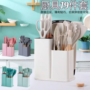 Juego de utensilios de cocina de silicona de 19 piezas con mangos de madera, resistentes al calor y antiadherentes, para uso doméstico. - Product Image 5