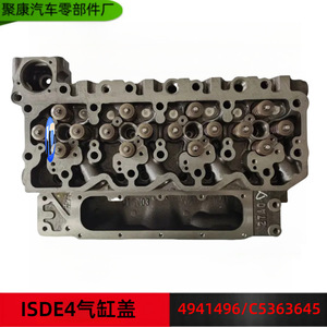 Cabeza de Cilindro Dongfeng 5282708 para Motor ISDE4 con Válvulas, Repuesto para Motor DONGFENG - Product Image 5