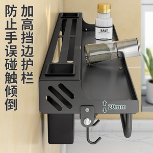 Porte-couteau de cuisine porte-couteau mural support de rangement porte-couteaux porte-baguettes support de rangement - Product Image 5